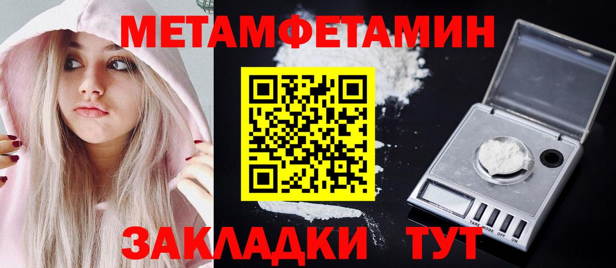 Амфетамин Розовый  Амфетамин  Нальчик  Amphetamine 