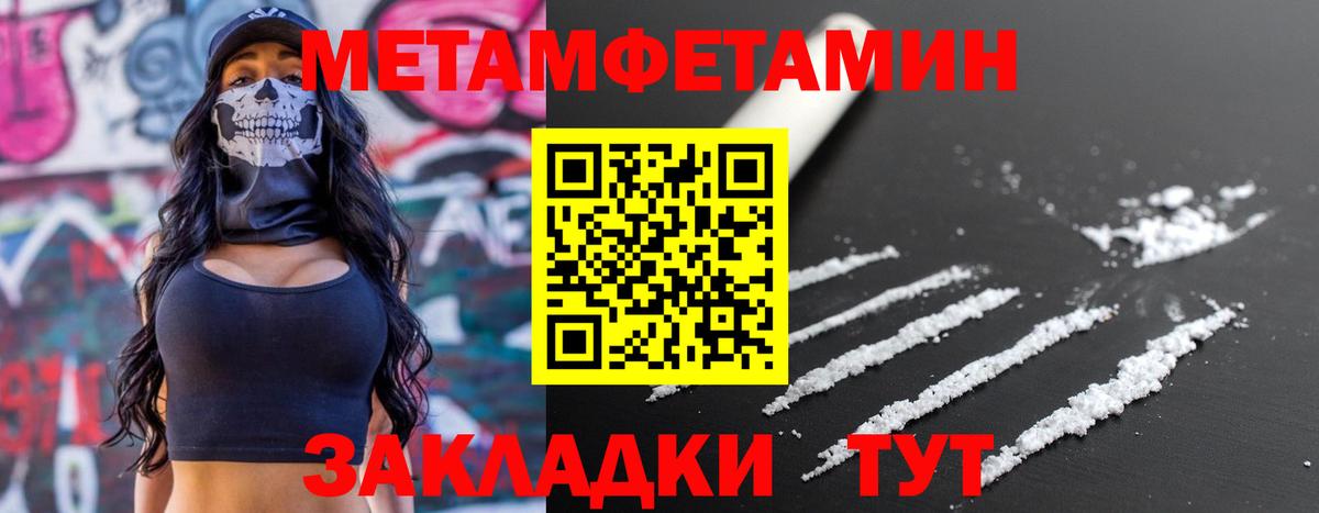 Нальчик  Amphetamine  АМФ  Вход с VPN  Amphetamine Premium 