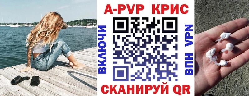 KRAKEN зеркало Нальчик Альфа ПВП СК