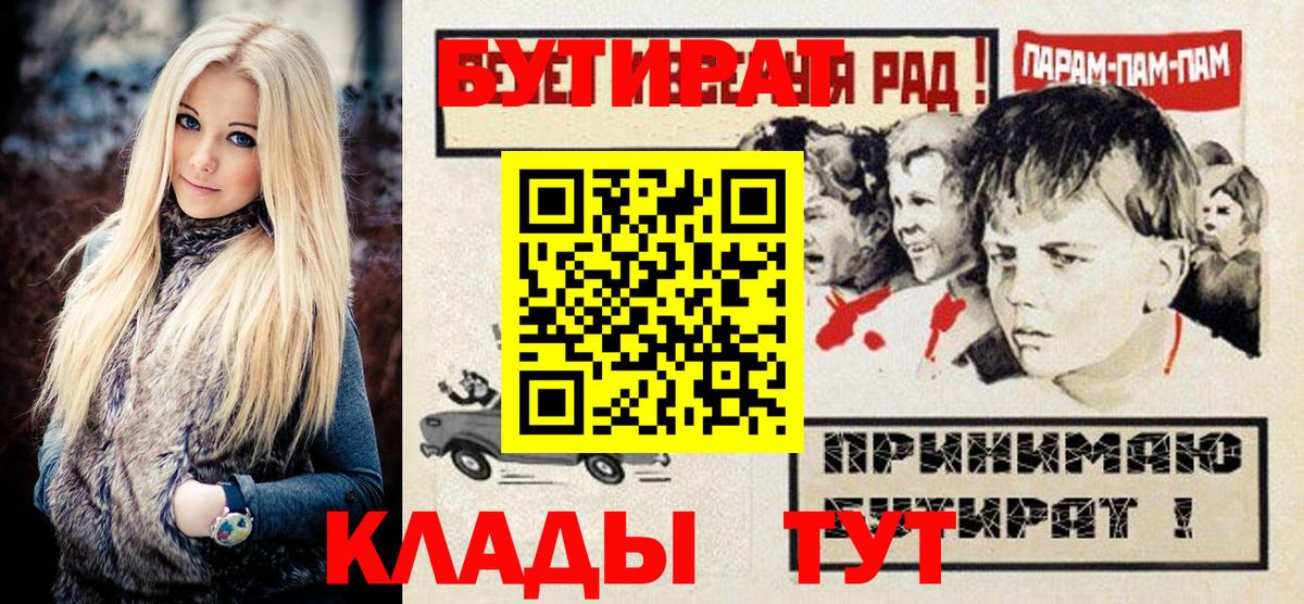 Мефедрон кристаллы  Нальчик  MDMA  ГАШ  Бошки Шишки  Мефедрон   Кокаин 