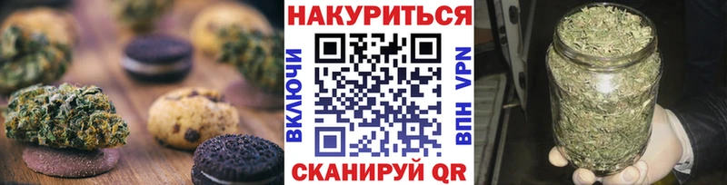 ОМГ ОМГ ССЫЛКА  Нальчик  Canna-Cookies марихуана 
