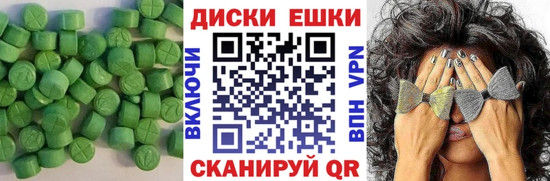 Экстази MDMA Нальчик
