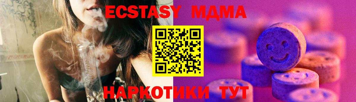 МАРИХУАНА  Нальчик  Мефедрон кристаллы  Вход с VPN  Мефедрон  ГАШИШ 