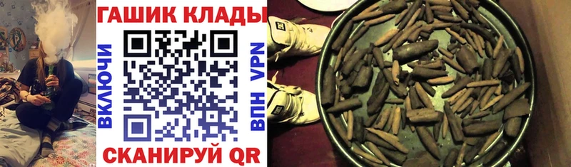 наркотики  kraken зеркало  ГАШ VHQ  Нальчик 