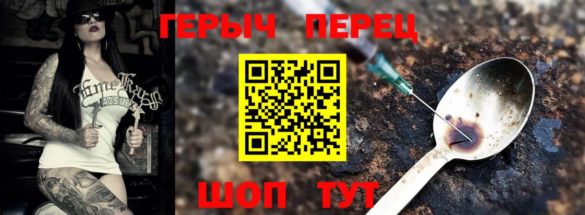 ГЕРОИН белый  ГЕРОИН  Нальчик 