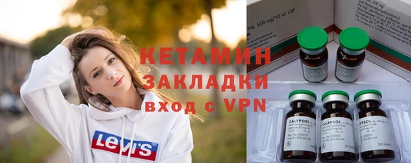 кокаин Костерёво