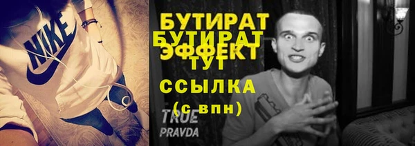 соль курить ск Корсаков