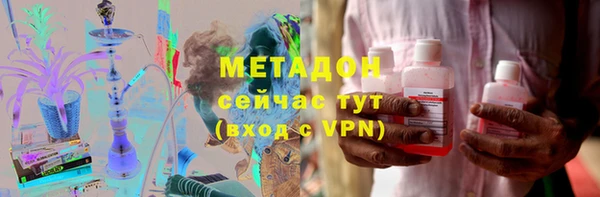 соль курить ск Корсаков
