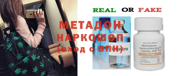 кокаин Костерёво