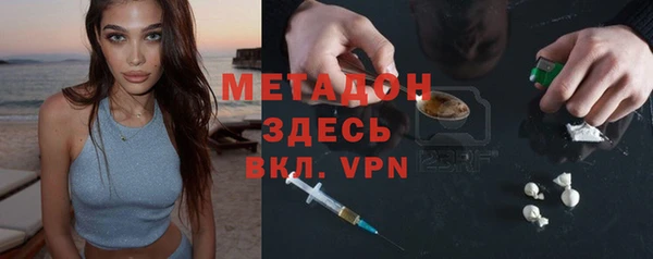 ALPHA PVP Кущёвская