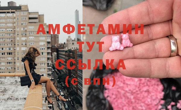 MDMA Premium VHQ Верхний Тагил