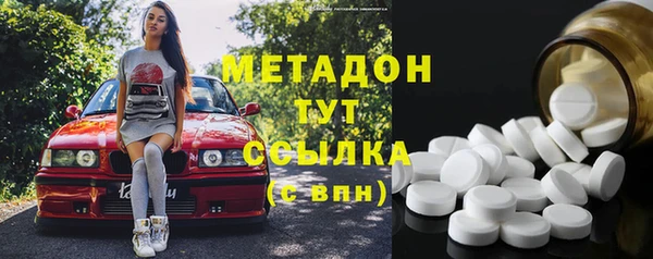 MDMA Premium VHQ Верхний Тагил