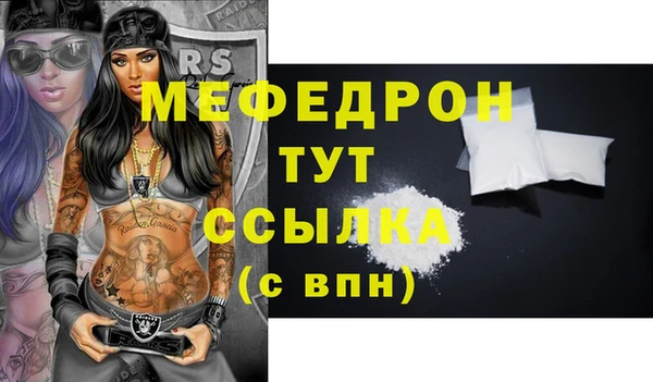спайс Иноземцево