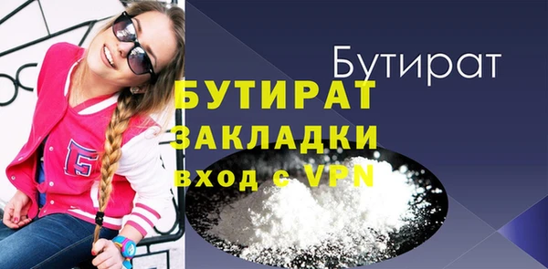 экстази Александровское