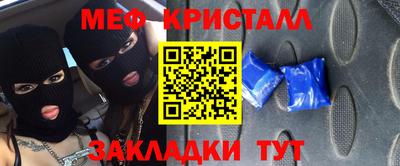 spice Бийск