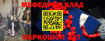 apvp Беслан