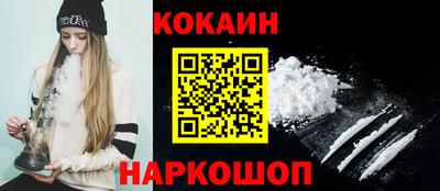 spice Бийск
