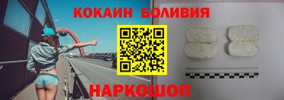 мяу мяу кристалл Балаково