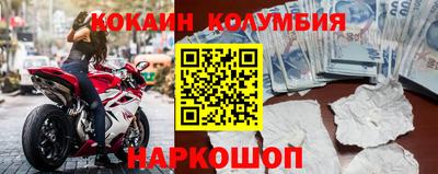 spice Бийск