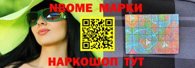 spice Бийск