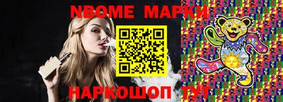 apvp Беслан