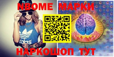 ALPHA PVP Балахна