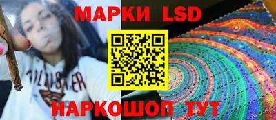 каннабис Берёзовский