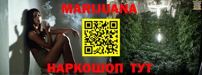 каннабис Берёзовский