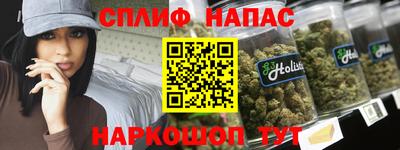 spice Бийск