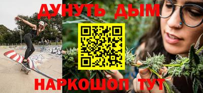 spice Бийск