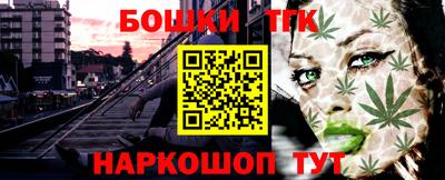 мяу мяу кристалл Балаково