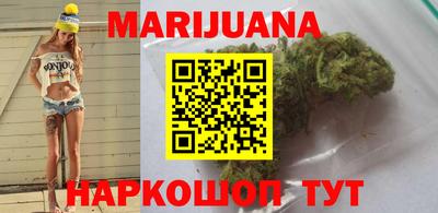 каннабис Берёзовский
