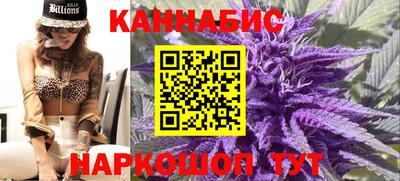 каннабис Берёзовский