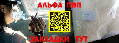 каннабис Берёзовский