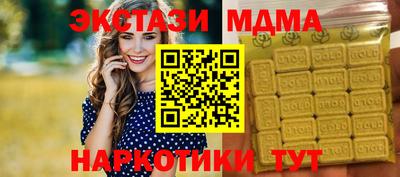 spice Бийск