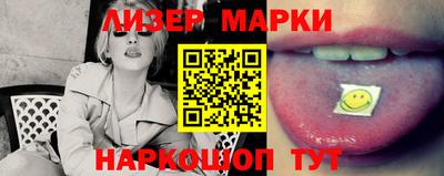 каннабис Берёзовский