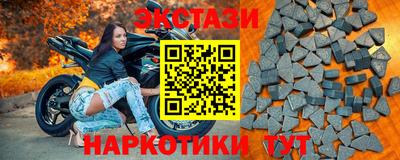 spice Бийск