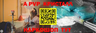 каннабис Берёзовский