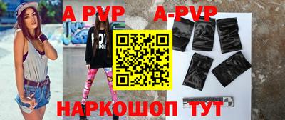 spice Бийск