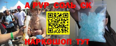 дживик Беслан