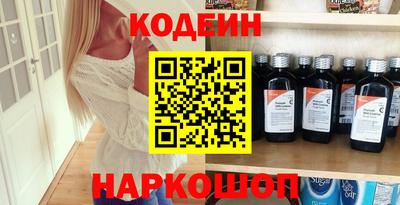 spice Бийск
