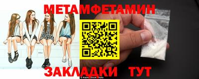 spice Бийск