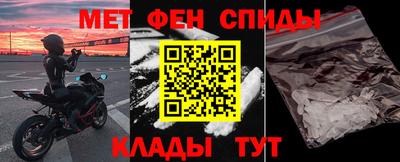 spice Бийск