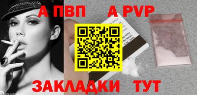 каннабис Берёзовский