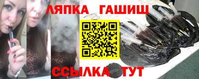 ALPHA PVP Балахна