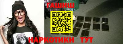 мяу мяу кристалл Балаково