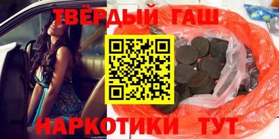 каннабис Берёзовский