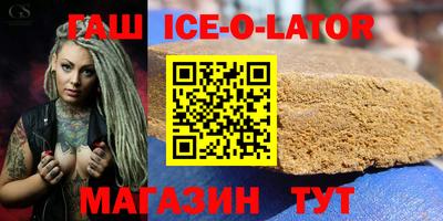 ALPHA PVP Балахна