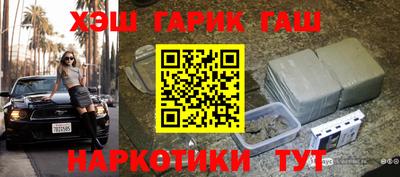 каннабис Берёзовский