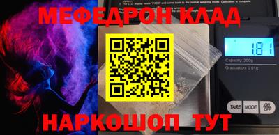 мефедрон мука Балашиха